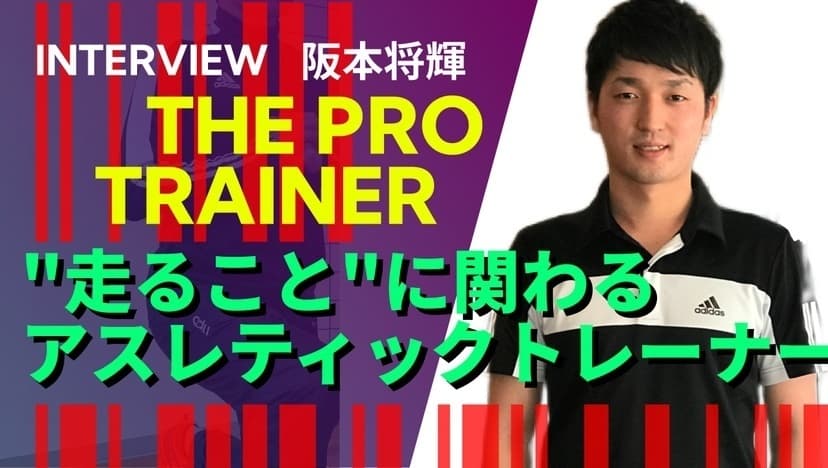 rentoAT 教科書　資本日本スポーツ協会公認アスレティックトレーナー AT 教科書 資本日本スポーツ協会公認アスレティックトレーナーの