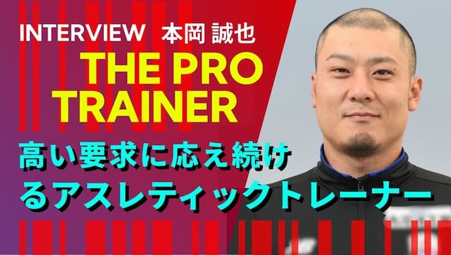 水泳を”科学する”アスレティックトレーナー 三瀬 貴生 /// SPORTICS